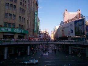 Nanjing Road from Renmin Park