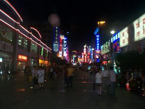 Nanjing Road at night