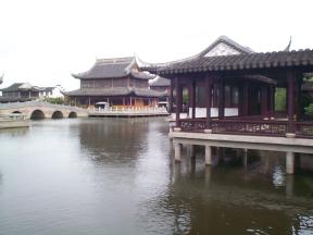 Nanhu Garden