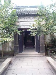 Shen's Residence door